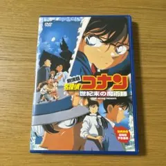 劇場版 名探偵コナン 世紀末の魔術師('99小学館/読売テレビ/ポリグラム