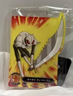 Item thumbnail for item 2058b070-ce24-4ba6-9c35-b674ce980d42