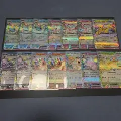 マ*ー様 テラスタルフェスex　ブイズRRまとめ売り