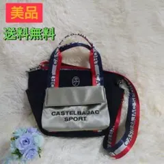 CASTELBAJAC SPORT カートバッグ ラトートバッグ