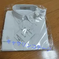 新品未使用　キャサリンコテージ　ボーイズ 長袖 白 スクールシャツ
