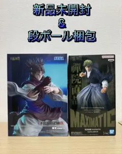 2026年最新】呪術廻戦 MAXIMATIC NAOYA ZEN'INの人気アイテム - メルカリ