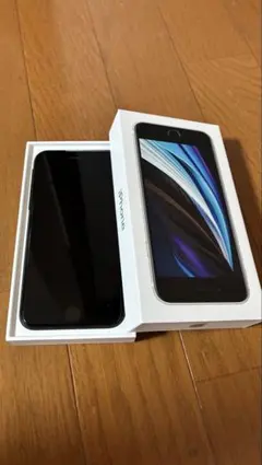 iPhone SE (第2世代) ブラック 箱付き