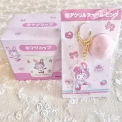 ✨*✨様 メゾピアノ 当り 当たり くじ アクリルチャーム ピンク マグカップ