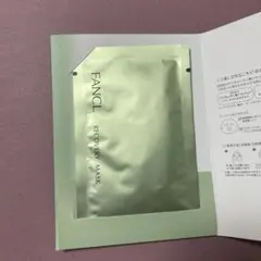 FANCL リカバリーマスク 薬用シートマスクのサムネイル