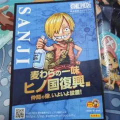 ワンピース 熊本復興プロジェクト