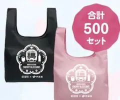 2026年最新】京急 バッグの人気アイテム - メルカリ