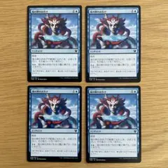 MTG 海の神のお告げ（日）4枚セット