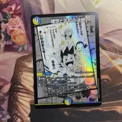 2025年最新】パーフェクト・アルカディアの人気アイテム - メルカリ