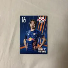 翌日発送　RB大宮アルディージャ　来場者記念カード　加藤玄