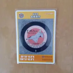 マンホールカード 岐阜県各務原市