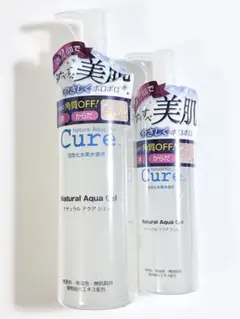 期間限定セール Cure キュア ナチュラルアクアジェル 250g 3本セット 