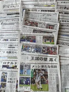 超貴重】第1回ラグビーワールドカップ 1987 展望,予選速報,速報,総集編