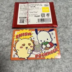 ちいかわ×サンリオ トレーディングスーパーマーケットなポイントカード①