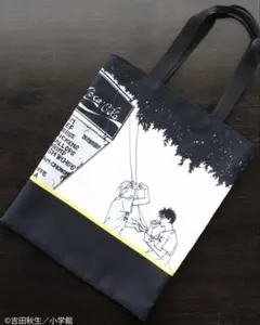 amazarashi 夕日信仰ヒガシズム バッグ - メルカリ