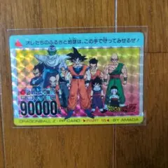 DRAGON 孫悟空一家　No.0 ドラゴンボールZ BALL YouTube - 孫悟空(後期） ZERO Sparking! ドラゴンボールカード