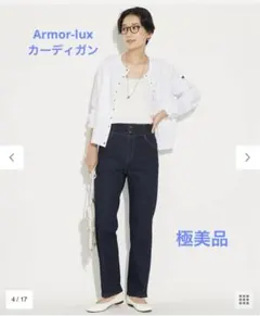 23区 カーディガン