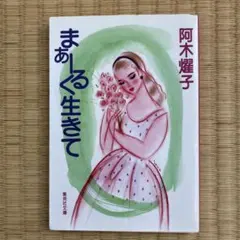 Item thumbnail for item ca91ad0f-48bd-41af-9159-930f5b7c84a5