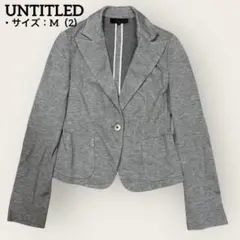 アンタイトル きれいめ オフィス カジュアル ジャージー ジャケット M グレー