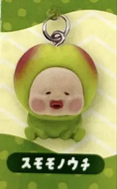 ガチャ こびとづかん めじるしマスコット スモモノウチ