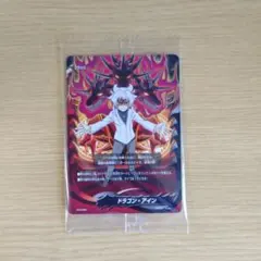 2026年最新】バディファイト ドラゴン アインの人気アイテム - メルカリ