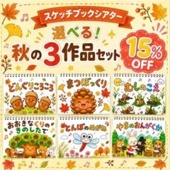 3点