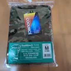 CoolNice Tシャツ 2枚組 迷彩柄 Mサイズ
