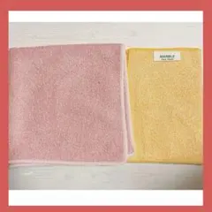 マイクロファイバー クロス2枚 28×28cm極細繊維 汚れ イエロー ピンク