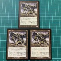 マスト@カードゲーム様 リクエスト 2点 まとめ商品