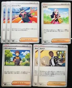 まとめ売り お得 ジャッジマン タケシのスカウト ヒカリ セイジ