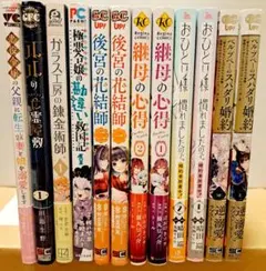 劇画漫画まとめて11冊セット・ダーティ松本◇貴重 昭和レトロ - メルカリ