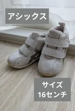 ASICS キッズ スニーカー ホワイト スター柄 ベルクロのサムネイル