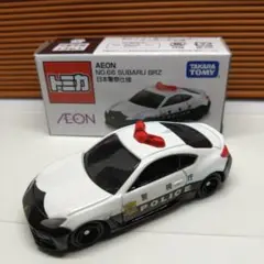 トミカイオン特注品です。のサムネイル