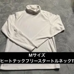 【試着のみ】UNIQLO ヒートテックフリースタートルネックT オフホワイトM