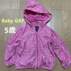 baby GAP ビビットカラー花柄ジャケット 5歳用