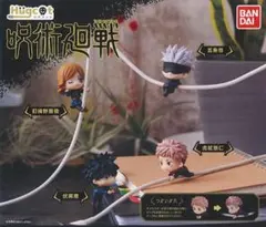 新品 Hugcat 呪術廻戦 フィギュアセット ハグコット ガチャガチャ