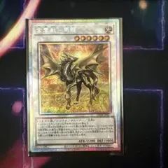 2026年最新】金雲獣－馬龍 プリズマの人気アイテム - メルカリ