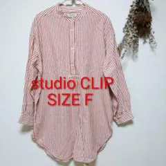 studio CLIP　長袖チュニック　シャツ　ワンピース　ストライプ　ブラウン