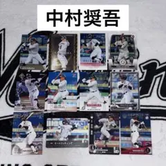 千葉ロッテマリーンズ 中村奨吾 プロ野球チップス BBMカード