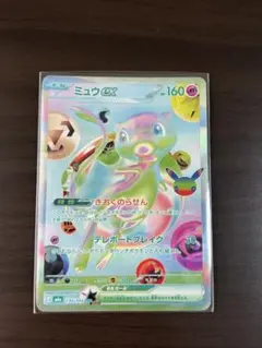 【センタリング良好】ミュウex UR ポケモンカード ミュウex FUR 135/103 センタリング良好 - メルカリ