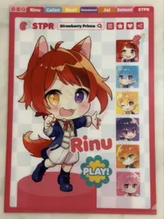 2026年最新】莉犬ファイルの人気アイテム - メルカリ