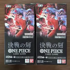2026年最新】ワンピースカードゲーム box 未開封の人気アイテム - メルカリ