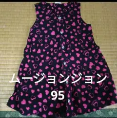 ムージョンジョン ワンピース 95のサムネイル