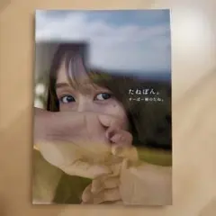 2026年最新】すーぱー柿のたねの人気アイテム - メルカリ