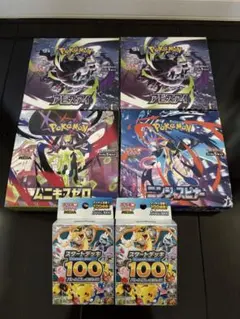 ポケカテラスタルフェスex3BOX ニンジャスピナー 2BOX 計5BOXセット ポケカテラスタルフェスex3BOX ニンジャスピナー 2BOX 計5BOXセット