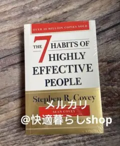 The 7 Habits of Highly Effective People