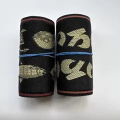 畳縁