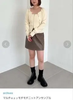 archives マルチWAYニットアンサンブル