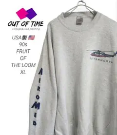 USA製 90s フルーツオブザルーム スウェットXL ライトグレー 裏起毛