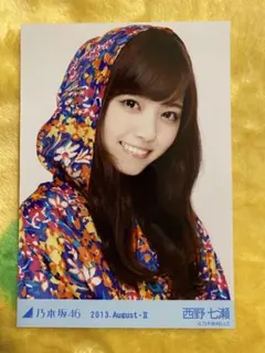 乃木坂46 生写真　西野七瀬